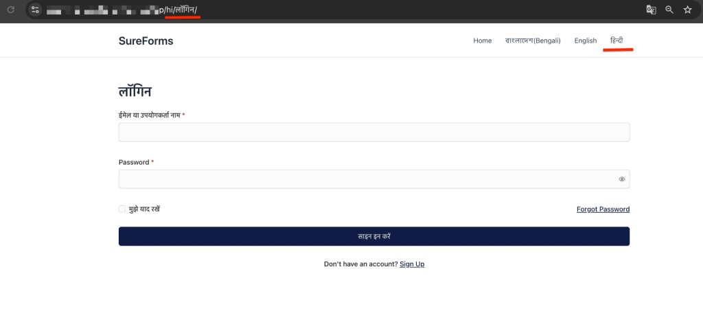 translated form on the front end.